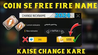 free fire nickname change kaise kare 2024  how to change ff nickname  ff name change kaise kare [upl. by Aloise]