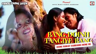 Bang Doinh Tangiye Bang Doing Ruwar Vabidaing Mone Re  New Santali Video Song 2024  Santali Song [upl. by Iam]