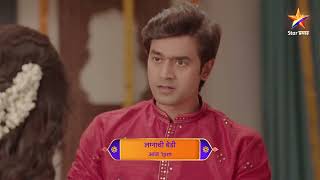 Lagnachi Bedi  Latest Episode 642  आज बघा  100pm [upl. by Alaunnoif]