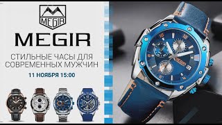 MEGIR wrist watch with chronograph for men [upl. by Russom936]