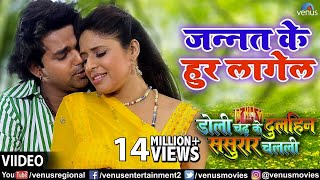 Bade Badai Na Kare Video Song  Ankhiyon Ke Jharokhon Se  Ravindra Jain  Hemlata Jaspal Singh [upl. by Kettie]