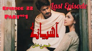 Episode 22  Ashiyana  Novel Series Choti si Zindgi by Writter Zoha Khan  Tale of Bashar amp Humna❤️ [upl. by Nyret535]