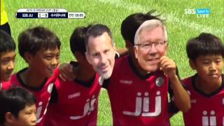 박지성 Dream Cup U12 결승전 안지만 첫번째골 [upl. by Luehrmann]