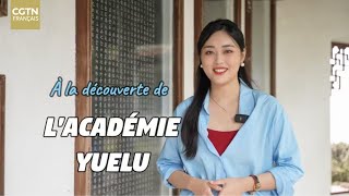 À la découverte de l’Académie Yuelu un trésor de sagesse et dhistoire [upl. by Ynaffi19]