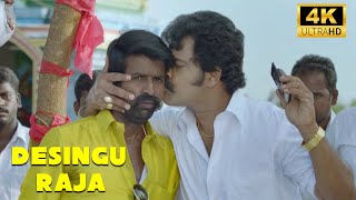 Desingu Raja Tamil Movie  Scenes  Vimal Bindu Madhavis Lip Kiss [upl. by Adnima]