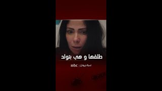 مسلسل لعبة نيوتن  الحلقة 9  اصعب لحظة لهنا [upl. by Suilmann]