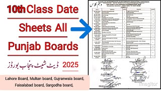 10th Class Original Date Sheets 2025 All Punjab Boards Official Notification Roll number slip [upl. by Stoecker926]