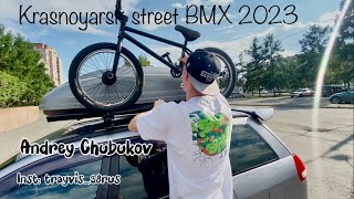 Krasnoyarsk street BMX 2023✌️ [upl. by Anastasio]