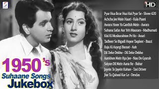 1950s Super Hit Suhaane Video Songs Jukebox  BampW  HD  Part 1 [upl. by Philipa]