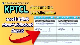 KPTCL challan online payment problem  KPTCL Challan NOT generated problem solved [upl. by Spiegelman]