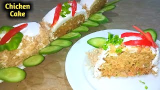 Bakery Style Chicken Mayo sandwich Cake  Chicken Pastry Recipe [upl. by Acirret606]