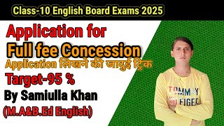 Application for full concession in fee। Class10 English। fee concession application class 10 [upl. by Valeda]