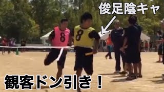 友達0の陰キャラが体育祭のクラス対抗リレーでアンカー走ったら【ごぼう抜き】【掛橋の高校時代】【伊丹179掛橋】 [upl. by Storm761]