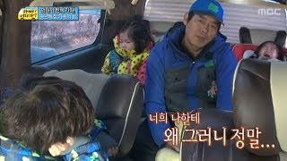 막내 율이도 만만치 않은 성동일네 가족 08 일밤 20131229 [upl. by Maryanna]