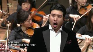 Jongmin PARK  베이스 박종민  La calunnia Il barbiere di Siviglia  Rossini [upl. by Derward]