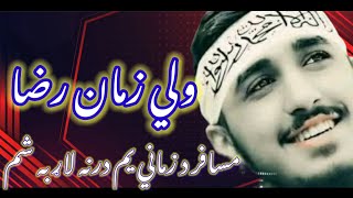 Pushto New Jihadi Nazam Pashto NewNAAT Taliban Nasheed Taliban Tarana [upl. by Rehc419]