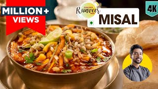 Misal Pav  झणझणीत कोल्हापुरी मिसळ रेसिपी  Kolhapur style spicy Misal recipe  Chef Ranveer Brar [upl. by Macfarlane]