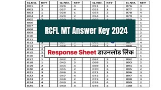 RCFL MT Answer Key 2024  Exam Key Objections [upl. by Hattie752]