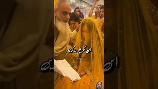 Apni beti ki shadi karne se pahle thin bato wedding biwiaurshohar islamicstatus islamicmarriage [upl. by Adeehsar]