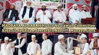 MysoreMADRASA AL SABAH Hudco Naujawan Committee Ki Janib Se Jalsa e Seerat Un Nabi ﷺ Manaya Gaya [upl. by Lipsey]