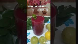 Beetrootamlasoup amlacarrotsoup  healthysoup vegetable soup ytshortsZaeykaampfun 🍷🌿🍹 [upl. by Attenol]