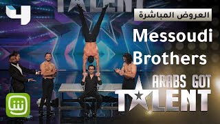 ArabsGotTalent  Messoudi Brothers يبهرون اللجنة بعرض توازن ملفت ويفاجئون الجميع خلال العرض [upl. by Yurt]