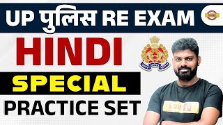 UP POLICE RE EXAM CLASSES  UP POLICE RE EXAM HINDI PRACTICE SET  UPP RE EXAM HINDI BY MOHIT SIR [upl. by Sussman]