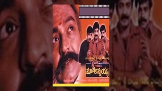 Pooja  Telugu Full Length Movie  RamakrishnaVanisree  1975 [upl. by Saks887]