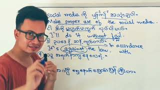 ဒီအင်္ဂလိပ် စာကြောင်းတွေကို ဘယ်လို ဘာသာပြန်မလဲ How to translate English to Myanmar [upl. by Argent]