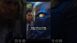 なぜかスーパーヒーロー映画でよく登場するバスが真っ二つになる場面アベンジャーズ アメコミ [upl. by Percy412]