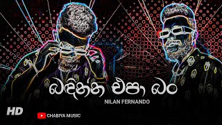 Badinna Epa Bn  බදින්නෙපා බං   NilanFernando New Song 2024  Badinna Epa Ban Athal Eke Hitapan [upl. by Kopp199]