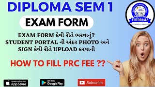 HOW TO FILL EXAM FORM GTU  HOW TO PAY PRC FEE IN GTU  HOW TO UPLOAD PHOTO AND SING IN GTU PORTAL [upl. by Pearle]