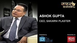 Episode 6 – Safar Kamyabi Ka  The Life Journey of Ashok Gupta [upl. by Nabe]