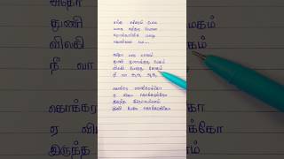 Kokkara kokkara ko song lyrics l Udit narayanan l Sujatha mohan l Ajay krishna l super singer [upl. by Kinnard]