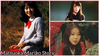 Mariko Matsuoka Story 松岡 まり子 [upl. by Leblanc]