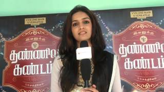 Ivanuku Thannila Gandam Movie Heroine Neha Ratnakaran Interview [upl. by Cordie]