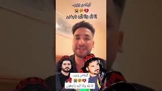 Gilaman wazir was martyred کیلمان وزیر شهید شو  waliullah  gilaman wazir last video love ptm [upl. by Siver723]