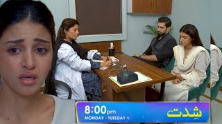 Shiddat Episode 37 Promo Review  Shiddat Ep 37 Teaser  Muneeb Butt  Anmol Baloch [upl. by Annairoc174]