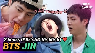 ENGJPN BTS Jin’s Best Moments 2Hour Special from «Allright» [upl. by Nielson]