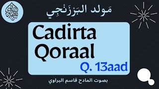 Cadirta Qoraal Ah Qeybta 13aad [upl. by Eceela884]