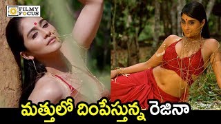 Nakshatram Movie Songs  Layire Layire Song Version 01  Regina Cassandra  TFPC [upl. by Noramac]