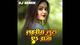 Lahariya Luta a Raja Bhojpuri Dj Roshan Remix Song [upl. by Woodall]