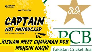 Pak vs Eng Last Test Highlights  PCB Chairman Meets Rizwan Amid Captaincy Uncertainty [upl. by Avlasor]