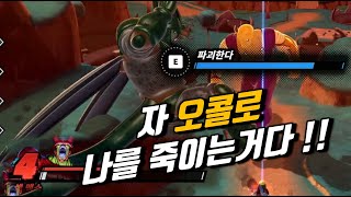 셀 맥스 VS 오콜로 히든엔딩에 도전 드래곤볼 더 브레이커즈 [upl. by Zumwalt]