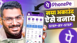 Phone Pe Account Kaise Banaye  How To Open Phonepe Account [upl. by Ghiselin]