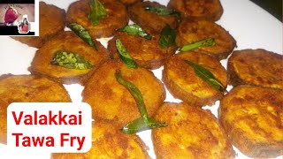 Valakkai tawa fry recipe in tamil  fry recipe  priyas view [upl. by Philcox683]