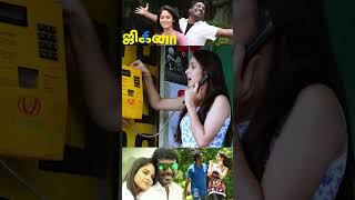 கொடைக்கானல் கெளம்பி வா  Vanna Jigina Tamil Movie  Vijay Vasanth  Sanyathara [upl. by Ekud]