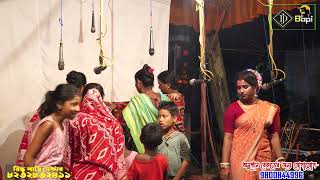 Monosar gan 2024  মা মনসার গান ২০২৪  Gajon Dj Bapi  Dj Bapi  Maa Rinku Sari Senter  djbapi 6 [upl. by Menis]