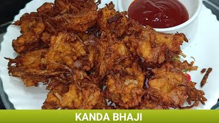 Kanda Bhaji Recipe  Super Crispy amp Easy Kanda Bhaji  ZAHIRA KITCHEN [upl. by Eerpud]