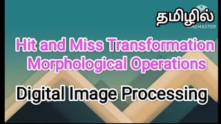 hit and miss transformation  morphological operations  digital image processing in tamil image [upl. by Ertnod441]